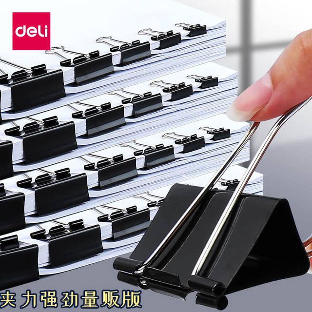 Deli black long tail clip dovetail clip data clip large, medium and small complete specifications fish tail clip ticket clip wholesale detail 5