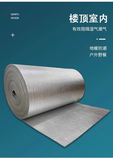 Insulation Cotton Window Color Steel Sun House Roof Indoor Double-Sided Aluminum Film Pearl Cotton Sunshade Sunscreen Film Thermal Insulation Foam detail 12