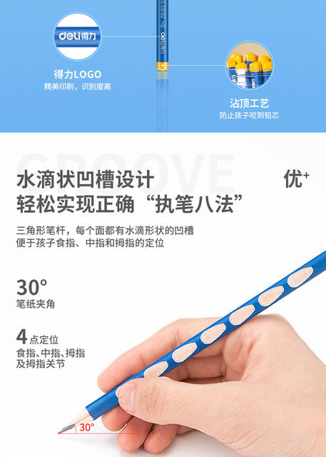 Deli Pencil for Correcting Grip, High-Quality Graphite, Break-Resistant Lead, Eu Standard, Elementary School Students' Back-To-School Stationery, Hole-Punched Pencil detail 9