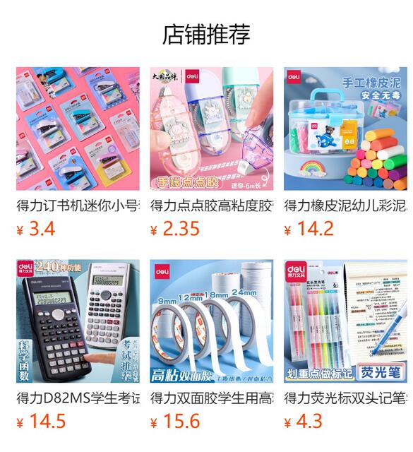 Deli Paw Patrol Stationery Box Multi-Layer Pencil Box Multifunctional Metal Pen Box Storage Box for Primary School Students and Children detail 2