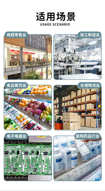 Real Three-Proof Thermal Self-Adhesive Label Paper Supermarket Printing Barcode Paper 100*150 30 40 50 60 70 detail 12