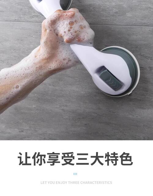Shouli Bathroom Armrest Punch-free Toilet Armrest Toilet Elderly Safety Handle Toilet Anti-slip Anti-drop Handle detail 2