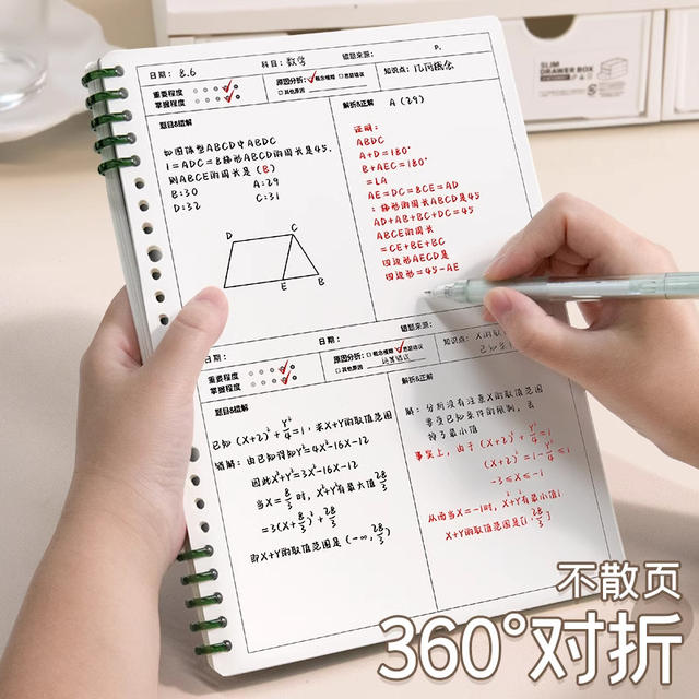 Deli B5 Wrong Question Book Loose-Leaf Detachable Student-Specific Error Correction Book Error Correction College Entrance Examination Study Notebook Spot Wholesale detail 5