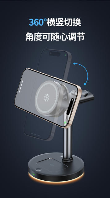 Qi2.2 25W Ice Magnetic Cooling Mobile Phone Wireless Charger Cross-Border New Product Vertical Three-In-One Magnetic Wireless Charger detail 7