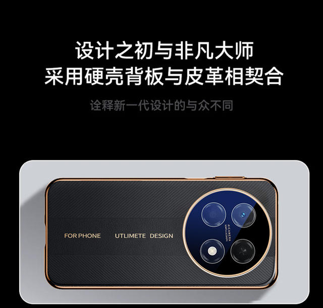 Suitable for Huawei Enjoy 90 Pro Max Phone Case, Instantly Transforms into an Extraordinary Master's Ultra-Thin Anti-Drop Soft Case, 90 Plus Single Base detail 3