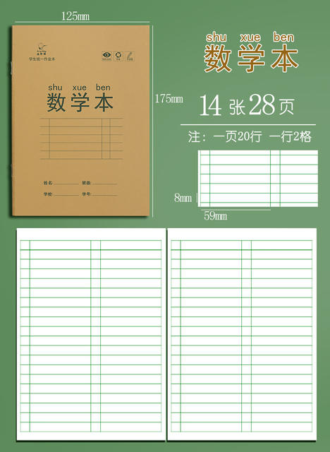 Kaba Bear Primary School Students' Eye Protection Homework Notebook, Writing Notebook, Vocabulary Notebook, Pinyin Notebook, English Notebook, Notebook detail 11