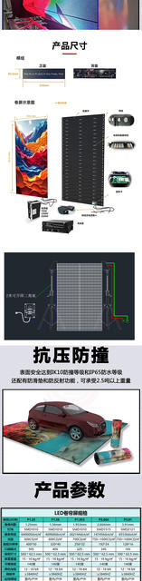 Led Rolling Screen, Scrolling Screen, Digital Advertising Screen, Lifting Screen, Finished Product, Supports Interactive Led Display detail 2