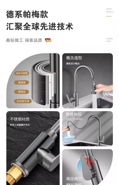 Nine Rose King Kitchen Faucet Hot and Cold Two-In-One Sink Sink Dual-Purpose Rotatable Pull-Out Sink Anti-Splash detail 2