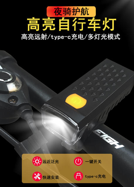 Bicycle Light, Front Light, Mountain Bike Light, Cycling Equipment, White Strong Light, Night Riding, Rechargeable Flashlight, Waterproof detail 1