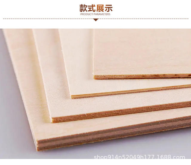 Yangmu Shuangqing Multi-Layer Board Pyrography Material Wooden Board Custom Laser Plywood Art Processing Poplar Board detail 4