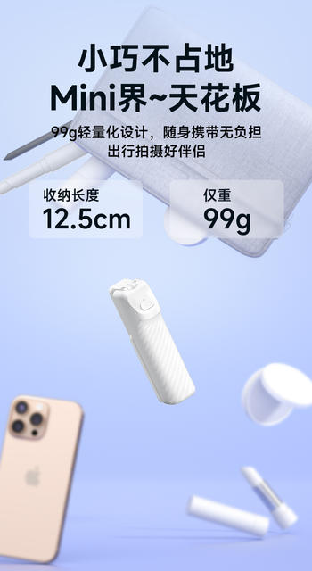 2025 New Selfie Stick Travel Portable Mini Travel Artifact 360-Degree Rotating Handheld Floor-Standing Tripod detail 10