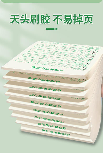 Children's Digital Calligraphy Practice Book, Kidsren's Dot Matrix Pen Control Training, Kindergarten Copybook, Tracing Book, Middle Class and Large Class Exercise Book detail 7