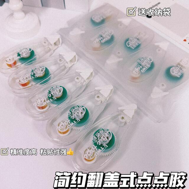 Transparent Correction Tape Type Dot Glue Primary School Student Stationery Transparent Handbook Tape Manufacturer Direct Supply Office Middle School Student Stationery detail 6