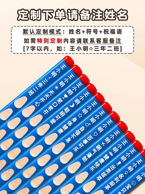 Deli 2b Pencil Wholesale Primary School Exam Special hb Children Hexagon Rod Sketch Pencil Stationery Supplies Primary School detail 1