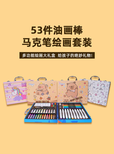 Children's Painting Watercolor Pen Set 53 Pieces Children's Day Gift Art Supplies Crayons Colored Pencils Oil Pastels detail 4