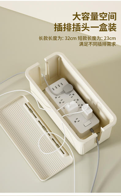 Data Cable Patch Storage Bedside Socket Storage Box with Cover Wire Fit Box Dormitory Patch Board Storage detail 4