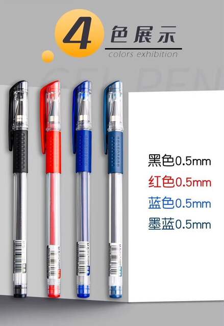 Morning/Light Q7 Gel Pen 0.5 Black Ink Pen Signature Pen Carbon Pen Student Stationery Supplies Blue-Black Pen Office Use detail 2