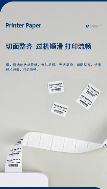 Tax-Included, Genuine Mingrui Multi-Specification Three-Proof Thermal Label Paper, Self-Adhesive Label Printing Paper for Express Delivery and Supermarkets detail 4