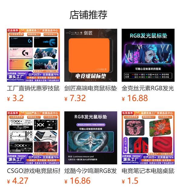 High-End E-Sports Mouse Pad Customized for Fps Games, Thickened, Smooth, and Balanced Control Gaming Mouse Pad detail 1