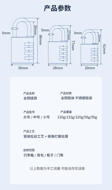 Solid Copper Password Padlock Luggage Lock Dormitory Cabinet Lock Gym Mini Password Lock Waterproof Small Lock Head detail 12