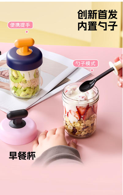 Glass Overnight Oats Cup, Portable Sealed Soy Milk Breakfast Yogurt Cup with Lid and Spoon, Milkshake Cereal Brewing Milk Cup detail 7