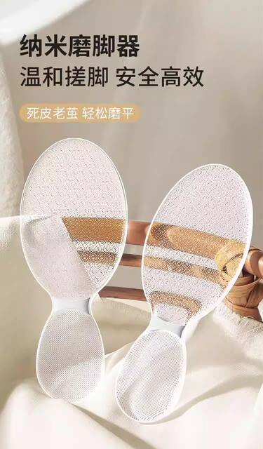 【Tiktok Hot Item】Glass Foot Scrubber Nano Exfoliator Dead Skin Pedicure Heel Foot Skin Grinding Stone detail 9