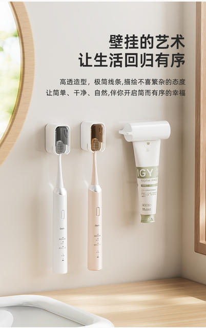 Dust-proof electric toothbrush holder toilet toothbrush rack wall-mounted non-perforated dental storage rack wholesale detail 10