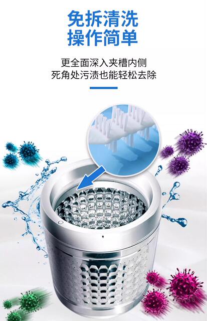 Household Drum Washing Machine Brush to Clean the Inner Cylinder and the Inner Wall of the Pulsator Without Dead Corners and Gaps, Drain Sink Long-Bristled Brush detail 11