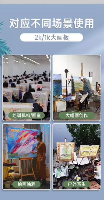 Full Open Drawing Board Special Large Wooden Sketch Sketch for Art Students Portable 1K Drawing Board Solid Wood Design Drawing Board detail 2