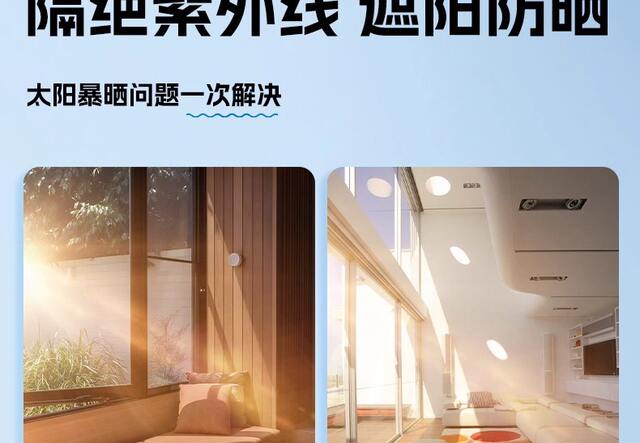 Insulation Cotton, Thermal Insulation Cotton, Roof Pearl Cotton, Window Sunroom, Roof Aluminum Foil, Waterproof and Sun-Proof, Fully Blackout Insulation Film detail 10