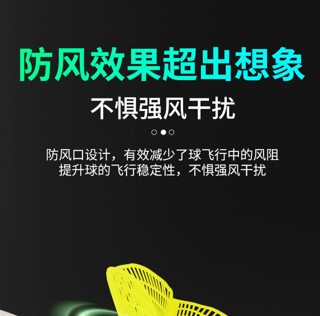 Peak genuine goods Professional Windproof Super Resistant Playing Head Luminous Nylon Badminton Outdoor Training Stable Flying Wind Resistance detail 4