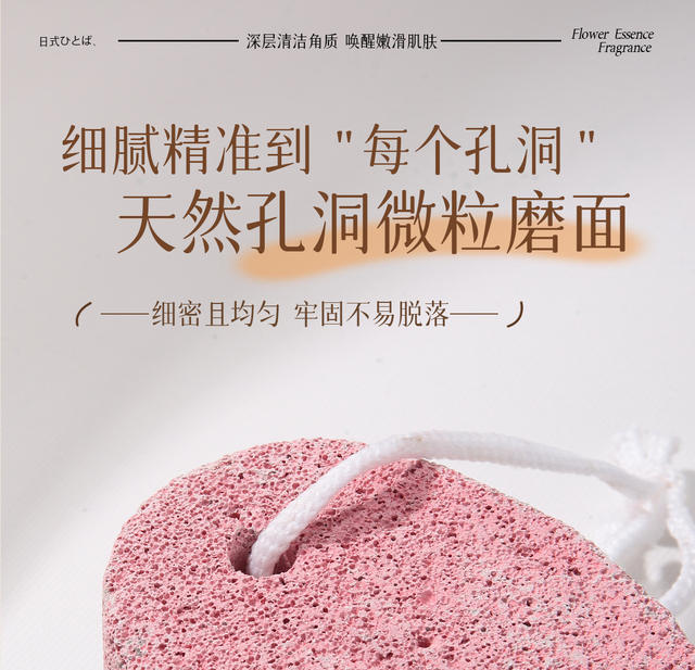 Lamela Volcanic Stone Double-Sided Foot Grinding Stone Exfoliating Tool Heel Pedicure Foot Grinder C0374 detail 7
