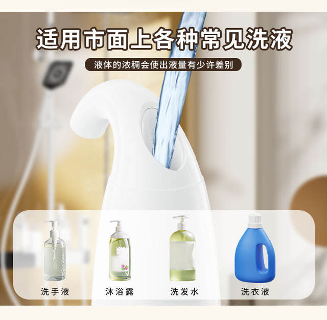 New Automatic Sensor Hand Sanitizer Dispenser, Liquid Soap Dispenser, Bathroom Shower Gel Soap Dispenser, Cross-Border In-Stock detail 10