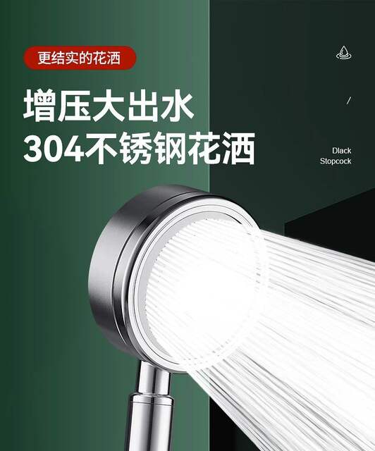 304 Stainless Steel Twin-Turbo Shower Head with Super Pressure and Large Water Output for Bathroom Shower and Bath Heater, Anti-Fall detail 2