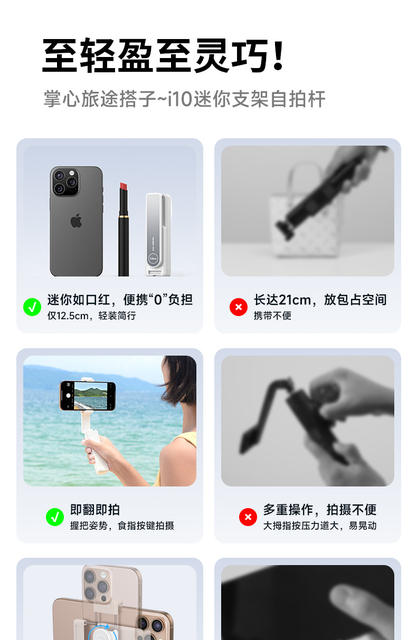 2025 New Selfie Stick Travel Portable Mini Travel Artifact 360-Degree Rotating Handheld Floor-Standing Tripod detail 1