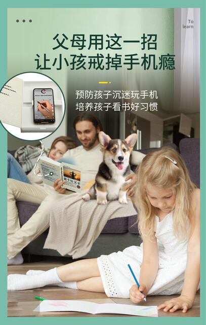 Hidden Mobile Phone Disguise Book Multi-Functional Artificial Book Reading Stand to Prevent Children and Primary School Students from Reading and Playing with Mobile Phones detail 10