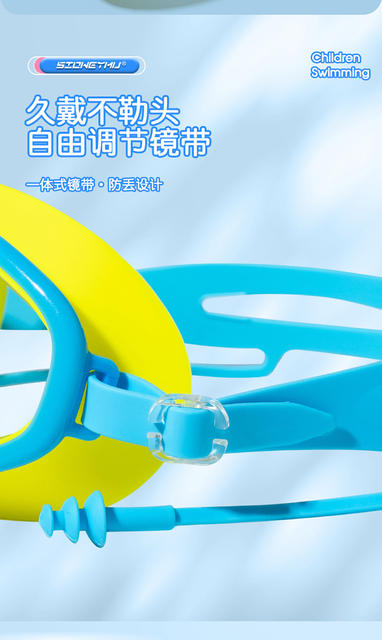 New children's swimming goggles boys and girls swimming equipment glasses waterproof anti-fog large frame professional diving swimming goggles wholesale detail 7