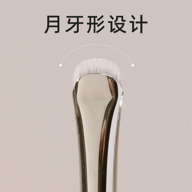 Crescent-Shaped Eyeliner Brush, Silkworm Brush, Highlight Brush, Eye Brush, Eye Shadow Brush, Thin and Fine Blade Eyelid Makeup Brush detail 3