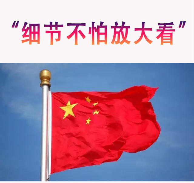 No. 2, No. 3, No. 4, No. 5 Chinese National Flag Large Five-Star Red Flag National Day Decoration Party Flag Hand-Waving Flag Wholesale Single-Sided detail 7