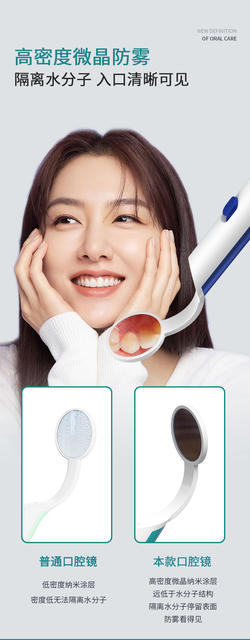 Oral Mirror Endoscope with Light, Anti-Fog Mirror, Examination Mirror, Care Set for Personal Use, Home Dental Examination, Dental Care detail 8