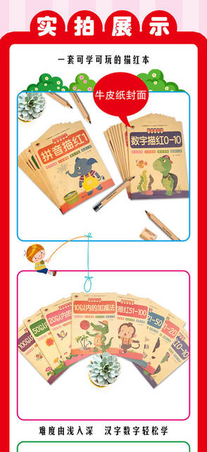 Han digital tracing red book for young and primary school to connect one day to practice copybook for large class preschool 20/100 addition and subtraction exercise book detail 5