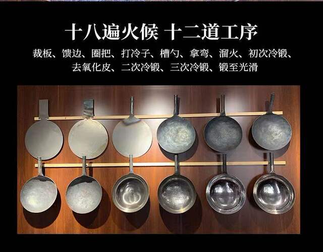 Factory Direct Sale of Authentic Zhangqiu Handmade Iron Wok, Purely Hand-Forged, Traditional Non-Stick Pan Without Coating, Cooking Pot for Home Use detail 12