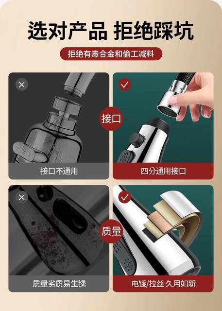 Pull-Out Faucet Replaceable Nozzle Accessories Kitchen Sink Special Retractable Extender Spout detail 10