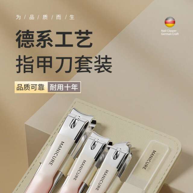 Gradient Nail Clipper Rotary Set Nail Clippers Set Large and Small Angled Nail Clippers detail 1