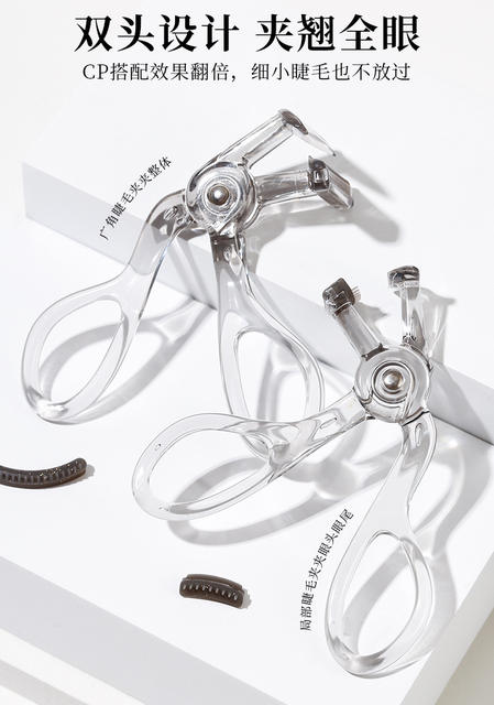 Xixi Toothed Eyelash Curler Natural Curling Long-Lasting Styling Wide-Angle Frameless Sunflower Eyelash Curler for Beginners detail 4