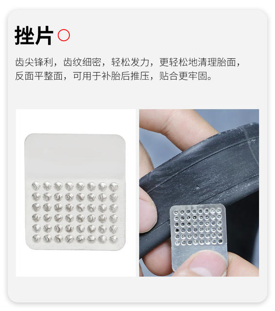 Bicycle Tire Repair Glue, Bicycle Repair Tools, Mountain Bike Tire Repair Fluid, Electric Vehicle and Motorcycle Rubber Tire Repair detail 6