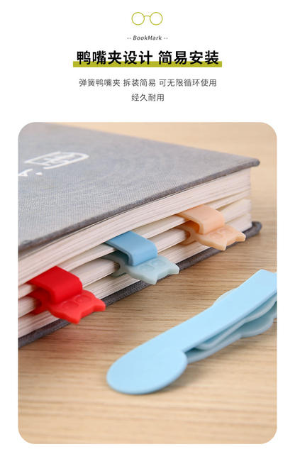 Automatic Follow-up Bookmark Home Student Soft Silicone Deformation-free Simple and Practical Multifunctional Reading Note Clip detail 6