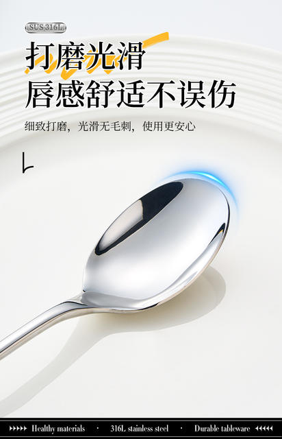 316L Stainless Steel Western-Style Knife, Fork, and Spoon Set, Thickened Western-Style Tableware Set for Restaurant Steak Knife and Fork, Household Dining Spoon detail 9