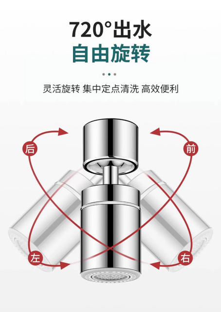 Kitchen Faucet Extender Anti-Splash Connector Universal Rotatable Filter Aerator Spout detail 7