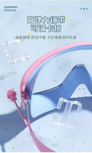 Children's Swimming Goggles, Bathing Waterproof Glasses, Baby Shampoo, Baby Bathing Water-Blocking Cap, Kids Shampoo and Swimming detail 11